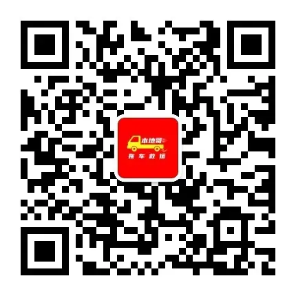 微信服务号二维码